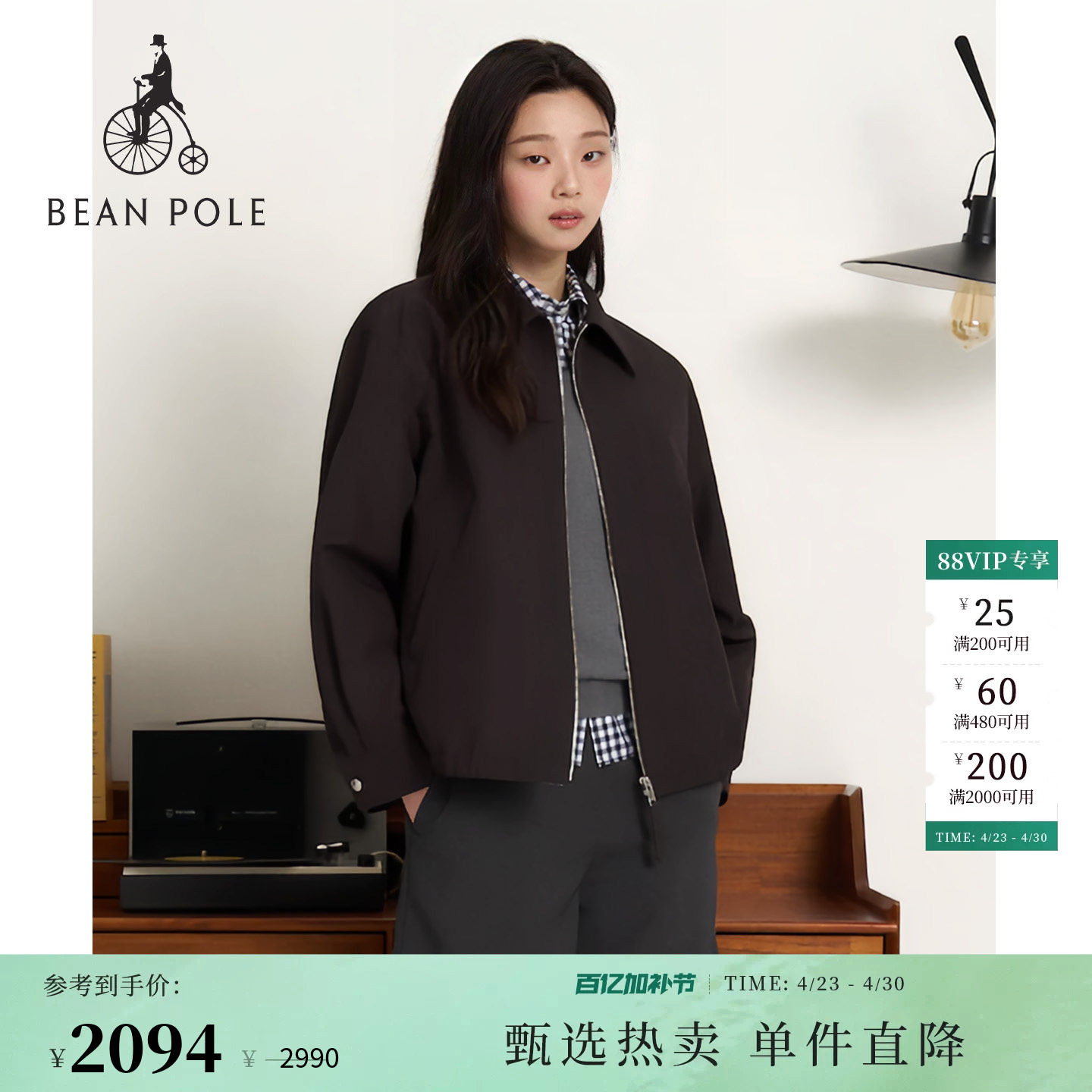 【新品】BEANPOLE滨波2026年春季女士休闲时尚职场风优雅夹克外套