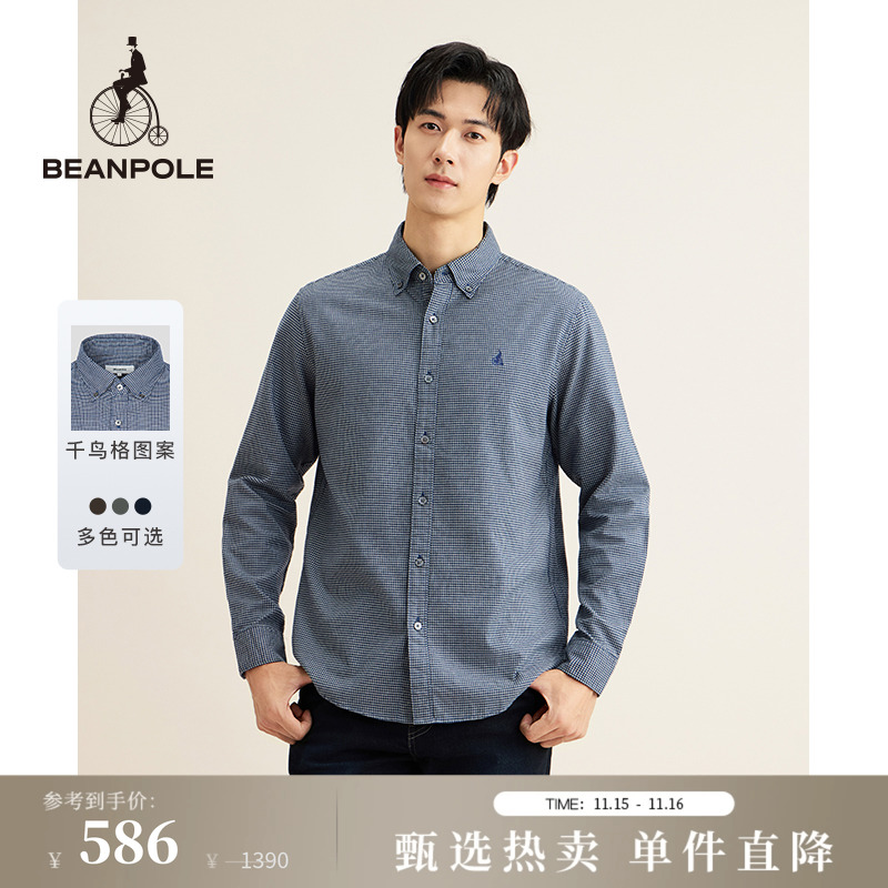 滨波商务千鸟格长袖衬衫