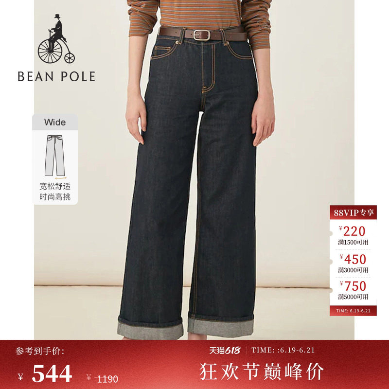 BEANPOLE滨波女士复古美式摩登风氛围感藏青色休闲通勤阔腿牛仔裤