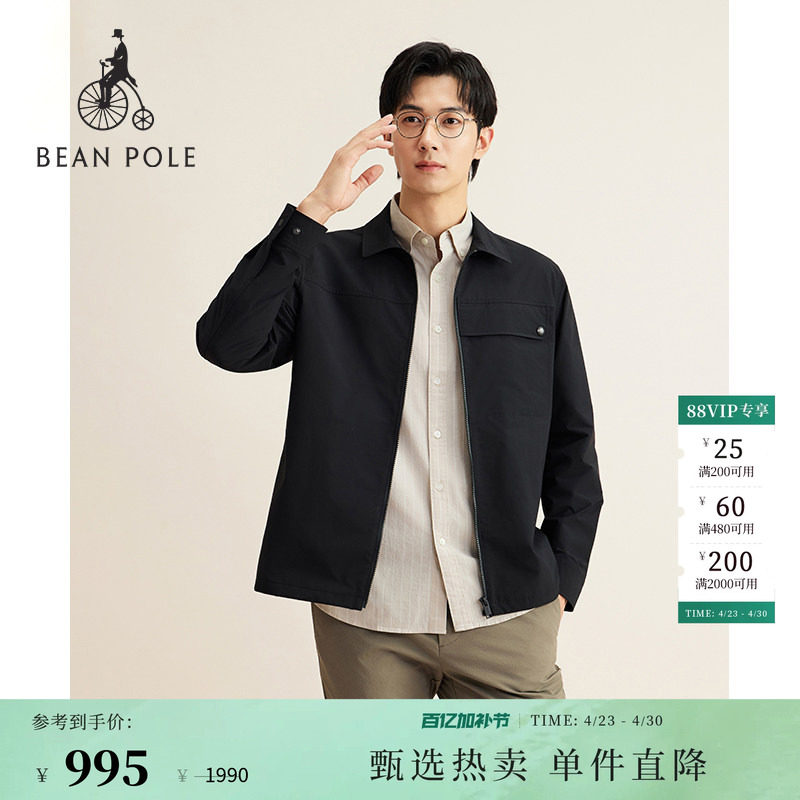 BEANPOLE滨波男士商务厅局风通勤日常纯色多色休闲衬衫型夹克外套