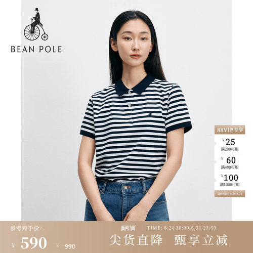 滨波女士休闲日常时尚条纹POLO衫