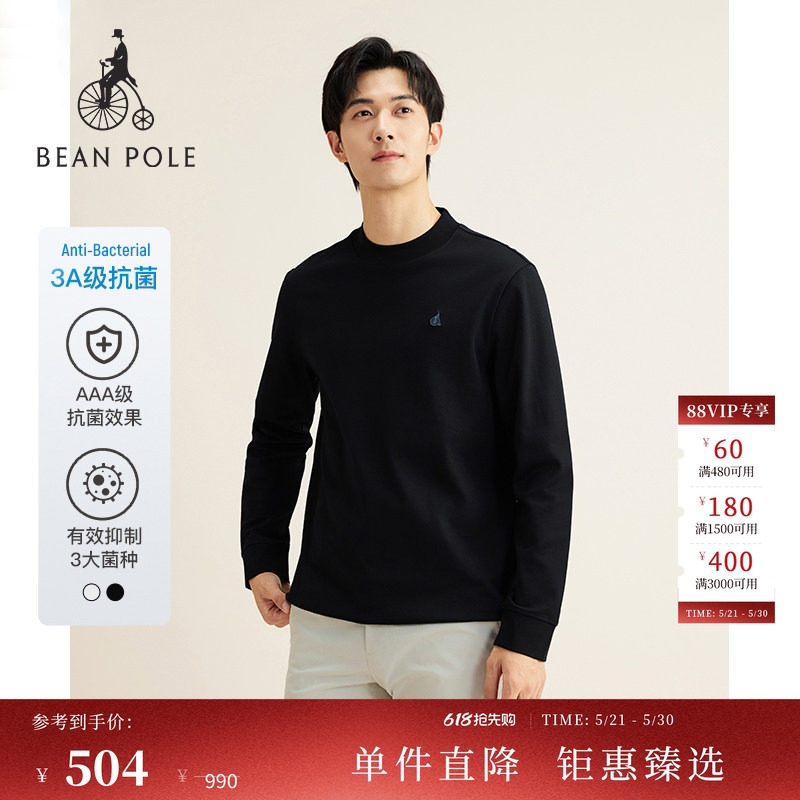 【3A抗菌】BEANPOLE滨波 男士简约休闲经典套头通勤风圆领长袖T恤