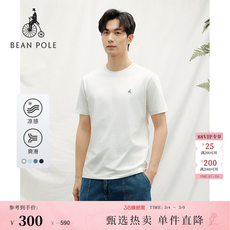 【凉感】BEANPOLE滨波   夏季男士休闲短袖圆领T恤多色简约上衣