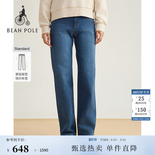 易搭牛仔裤 BEANPOLE滨波 女士通勤休闲蓝色Standard直筒水洗长裤