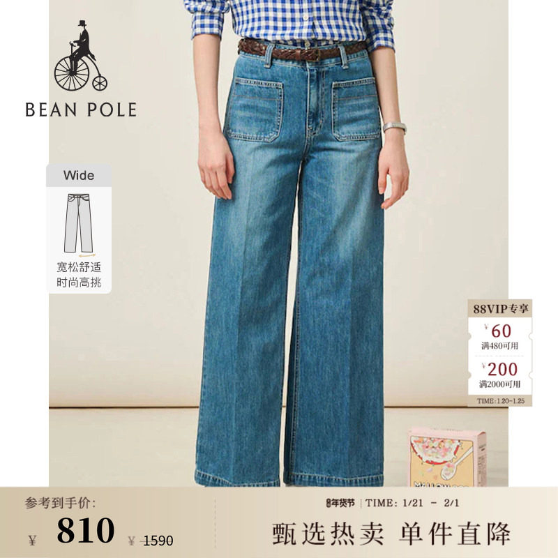 【新品】BEANPOLE滨波春夏女士简约复古休闲通勤前口袋阔腿牛仔裤,女装/女士精品,牛仔裤,淘宝优惠券,粉丝福利购,淘宝优惠卷