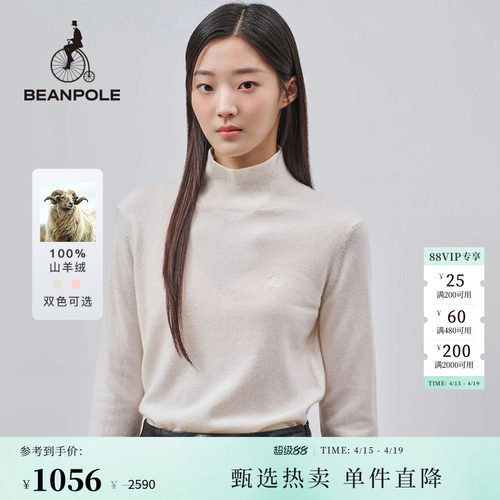 滨波素色女士高领套头衫