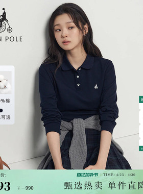 【20周年庆系列】BEANPOLE滨波 女士珠地纯棉休闲翻领卫衣长袖T恤