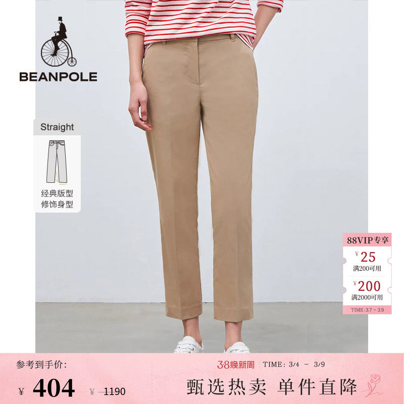 BEANPOLE滨波 女士休闲日常简约通勤户外商务风藏青色直筒裤长裤 - beanpole旗舰店出品
