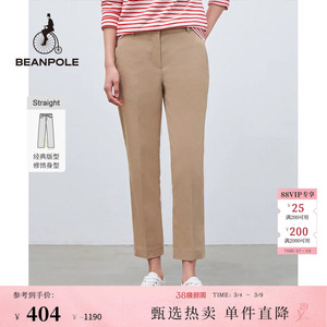 BEANPOLE滨波 女士休闲日常简约通勤户外商务风藏青色直筒裤长裤