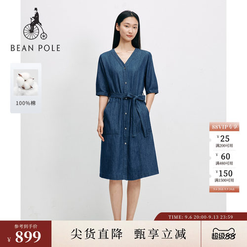 滨波女士牛仔披肩V领连衣裙