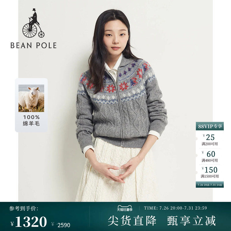 【100%绵羊毛】BEANPOLE滨波女士趣味费尔岛经典优雅针织开襟毛衫