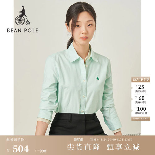 文艺简约淑女翻领长袖衬衫