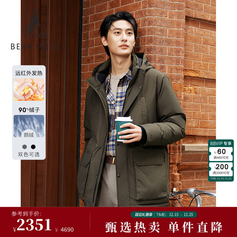 滨波男士连帽发热羽绒服外套