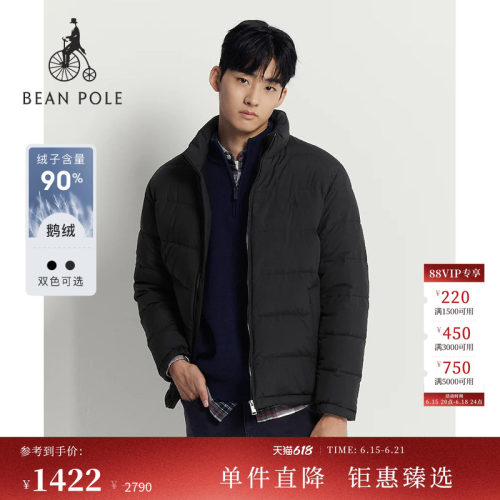 滨波男士简约羽绒服外套