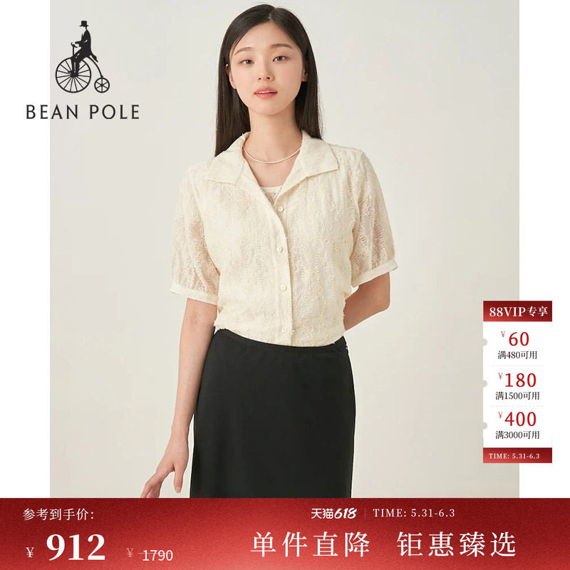 BEANPOLE滨波 女士优雅简约蕾丝气质时尚宽松休闲风翻领短袖