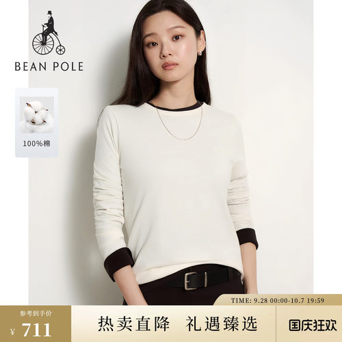 滨波女士纯棉纯色圆领长袖T恤