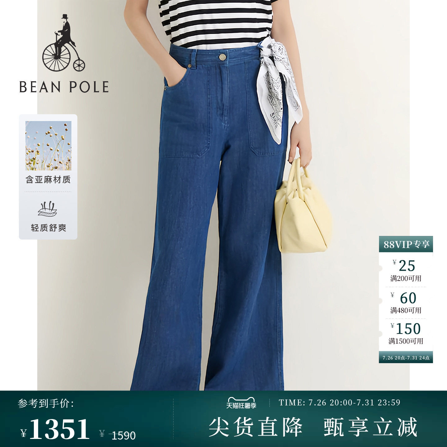 滨波女士休闲时尚简约纯色牛仔裤