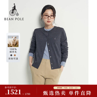 100%绵羊毛BEANPOLE滨波秋冬女办公老钱风松弛简约针织衫 新品