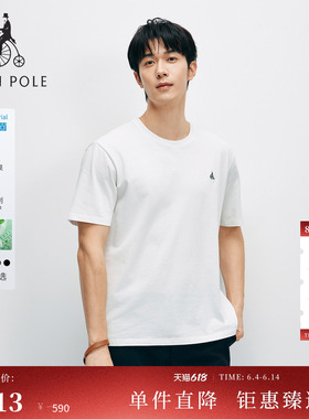 【3A抗菌】【新品】BEANPOLE滨波2026夏 男圆领休闲基础款短袖T恤