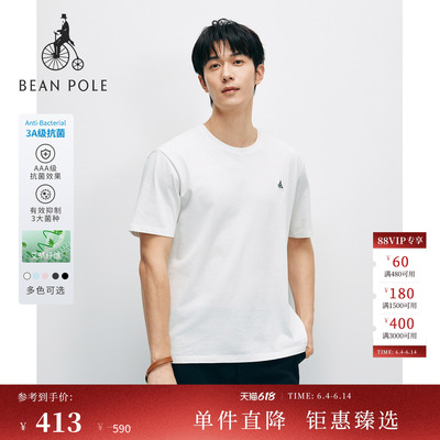 滨波26新品男3A抗菌休闲短袖T恤