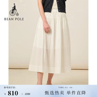 女士白色通勤拼接长款 蓬松A字半身裙气质裙子 夏季 BEANPOLE滨波