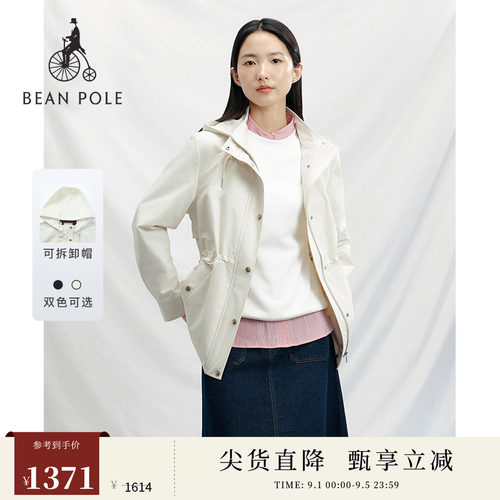 滨波女士中长款连帽外套