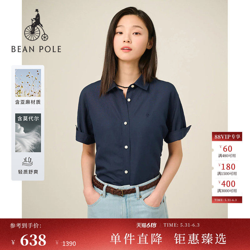 【亚麻&莫代尔】BEANPOLE滨波夏季女士奶油风氛围感日杂短袖衬衫