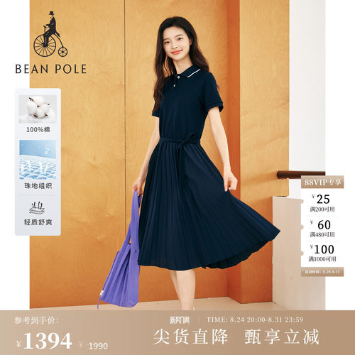 滨波女士简约百褶翻领纯棉连衣裙
