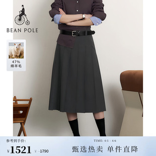 2026夏季 新品 含绵羊毛BEANPOLE滨波 优雅休闲半身裙 女士时尚