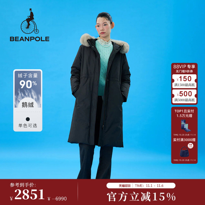 滨波鹅绒毛领连帽羽绒服长款黑金