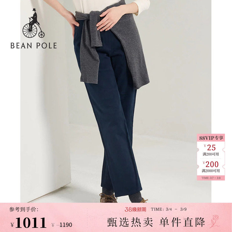 BEANPOLE滨波春季女士松弛氛围感磨毛斜纹纯色棉氨混纺直筒休闲裤 - beanpole旗舰店出品
