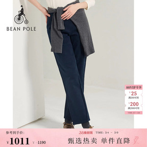 BEANPOLE滨波春季女士松弛氛围感磨毛斜纹纯色棉氨混纺直筒休闲裤