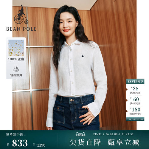 滨波女亚麻夏日休闲度假长袖衬衫