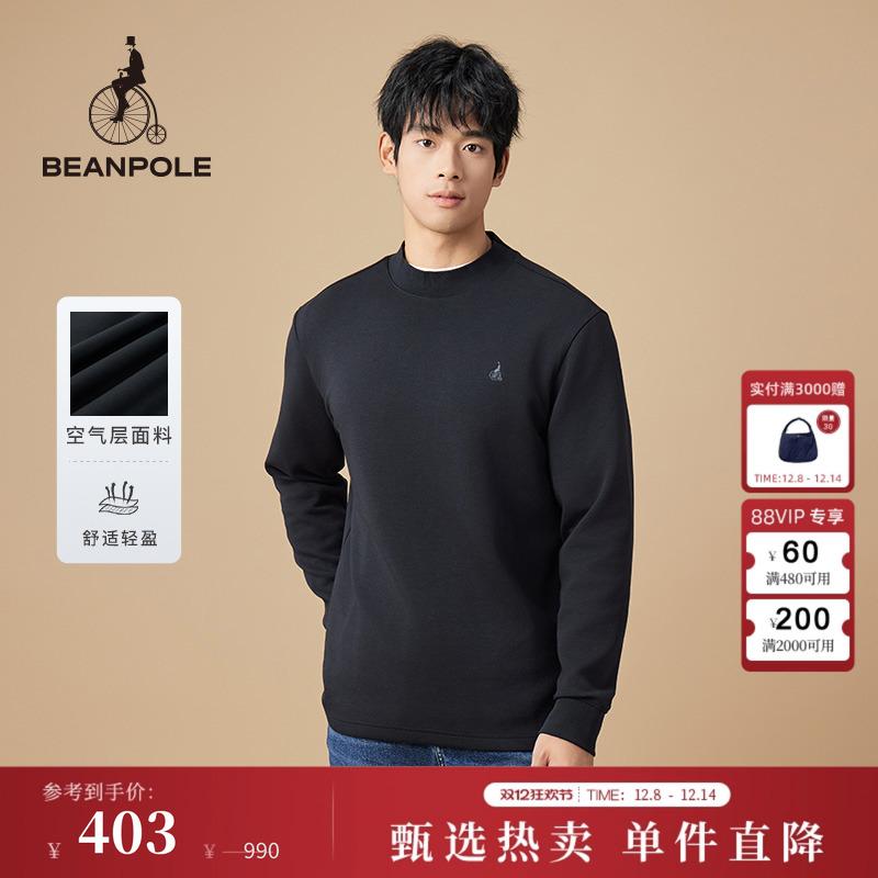 BEANPOLE滨波 男士休闲优雅温柔空气层半高领设计松弛感长袖卫衣