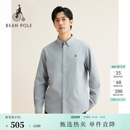 滨波翻领商务休闲长袖衬衫