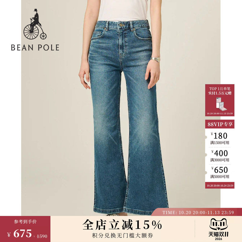 BEANPOLE滨波  女士蓝色宽松日常通勤复古微喇垂感时尚休闲牛仔裤
