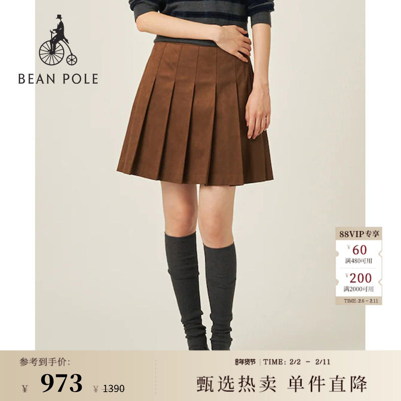 BEANPOLE滨波 春夏女士时尚优雅气质简约百褶半身裙A字栗色