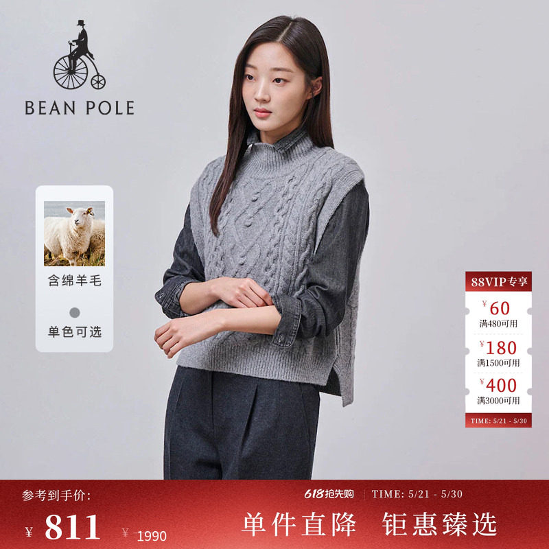 含绵羊毛 BEANPOLE滨波 女职场优雅简约时尚知识分子风格马