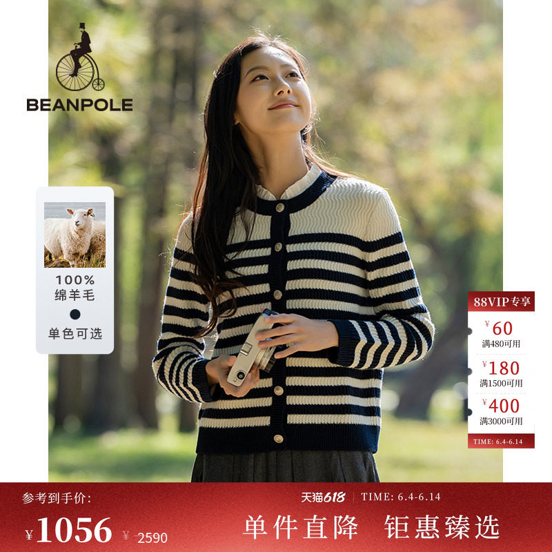 100%绵羊毛 BEANPOLE滨波 女士优雅时尚都市淑女风蕾丝领开衫毛衣