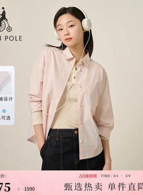 BEANPOLE滨波  春夏女士日常通勤休闲韩系7分袖撞色多色条纹衬衫