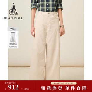 2025年秋冬女士基础商务通勤褶皱宽松长裤 BEANPOLE滨波 新品