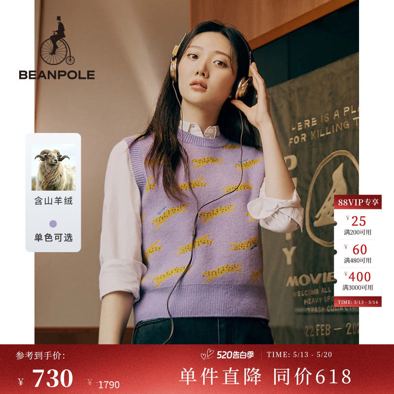 含山羊绒 BEANPOLE滨波 女士商务休闲时尚印花简约风职场套