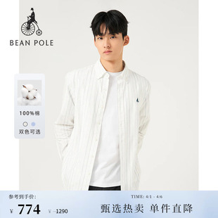BEANPOLE滨波男士 条纹纯棉多色清新松弛感宽松长袖 衬衫 牛津纺