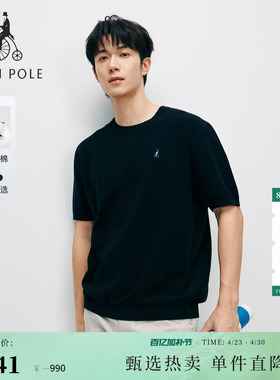 【新品】BEANPOLE滨波   2026年夏季男士简约通勤纯棉针织短袖T恤
