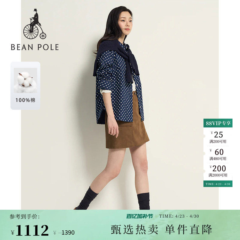 【新品】BEANPOLE滨波2026年春季女纯棉波点修身潮叠穿风长袖衬衫