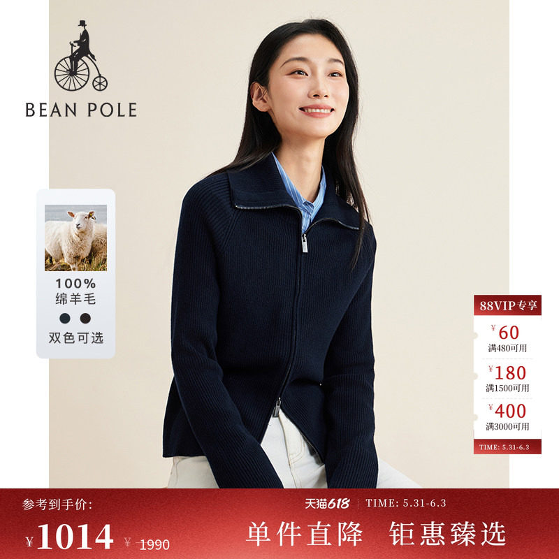 【100%绵羊毛】BEANPOLE滨波 女士松弛老钱风多色翻领双