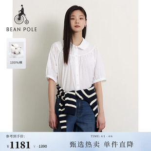2026年夏季 新品 BEANPOLE滨波 衬衫 女士波嬉风花边领纯棉短袖