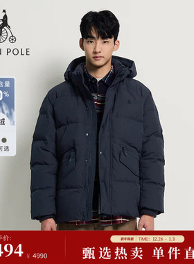 【厚款 90%鹅绒】BEANPOLE滨波秋冬男士慵懒商务风通勤简约羽绒服