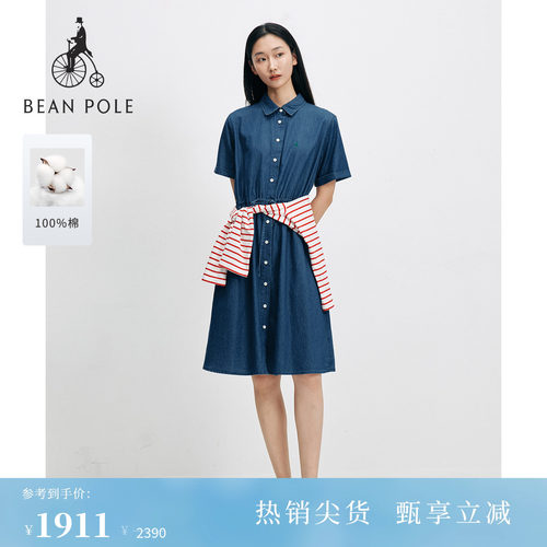 滨波女士纯棉休闲牛仔短袖连衣裙