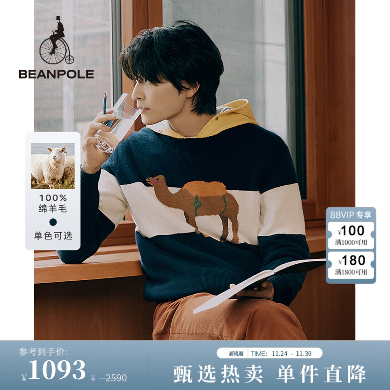 100%绵羊毛插画师合作款BEANPOLE滨波男士商务简约通勤骆驼针织衫